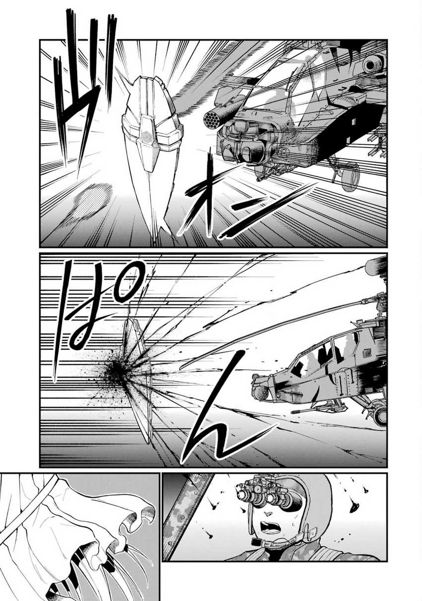 Hoshokusha Kei Mahou Shoujo Chapter 05 Gambar 14
