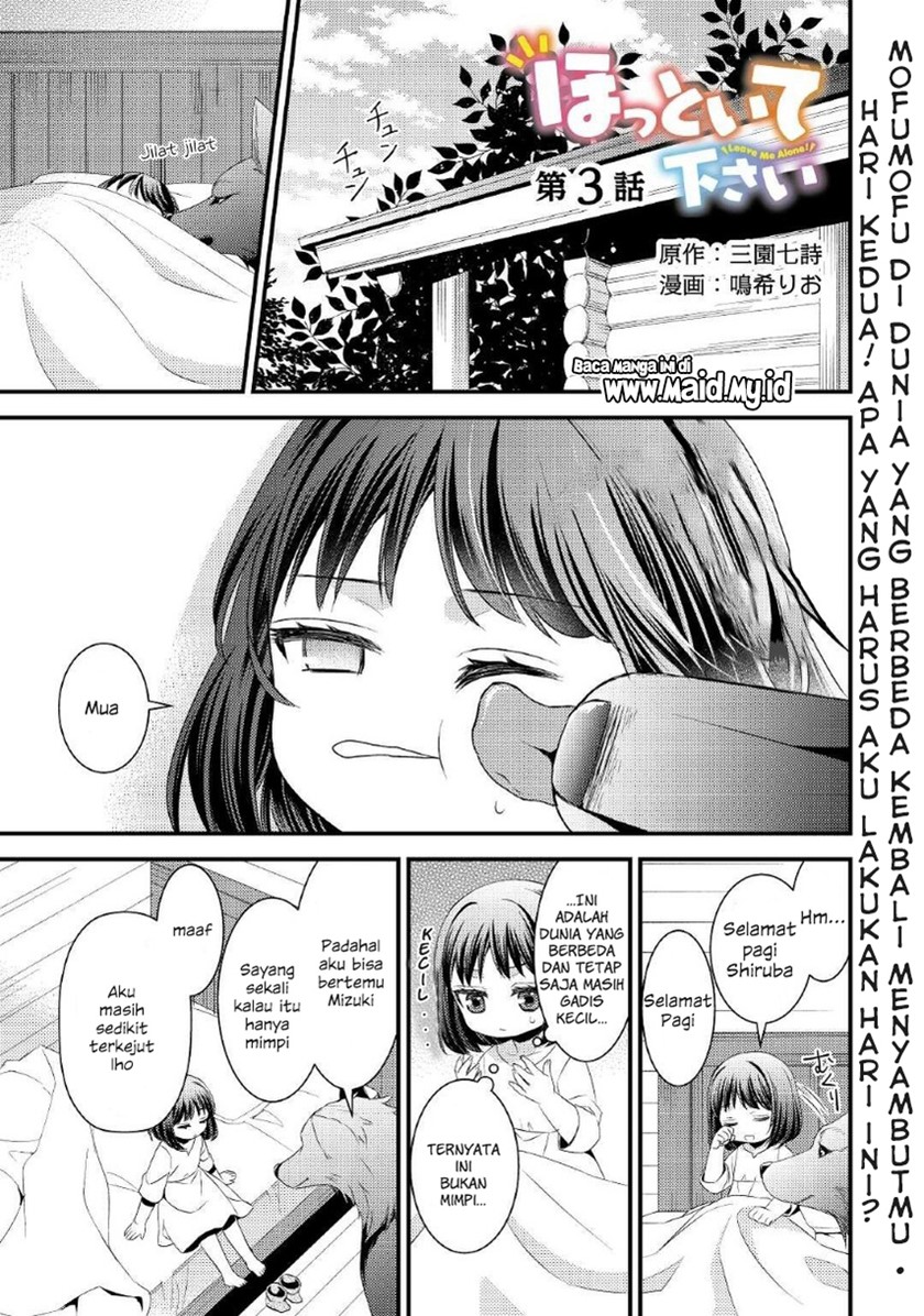 Hottoite Kudasai ~Juuma to Cheat Life Tanoshi Mitai~ Chapter 03 Gambar 3