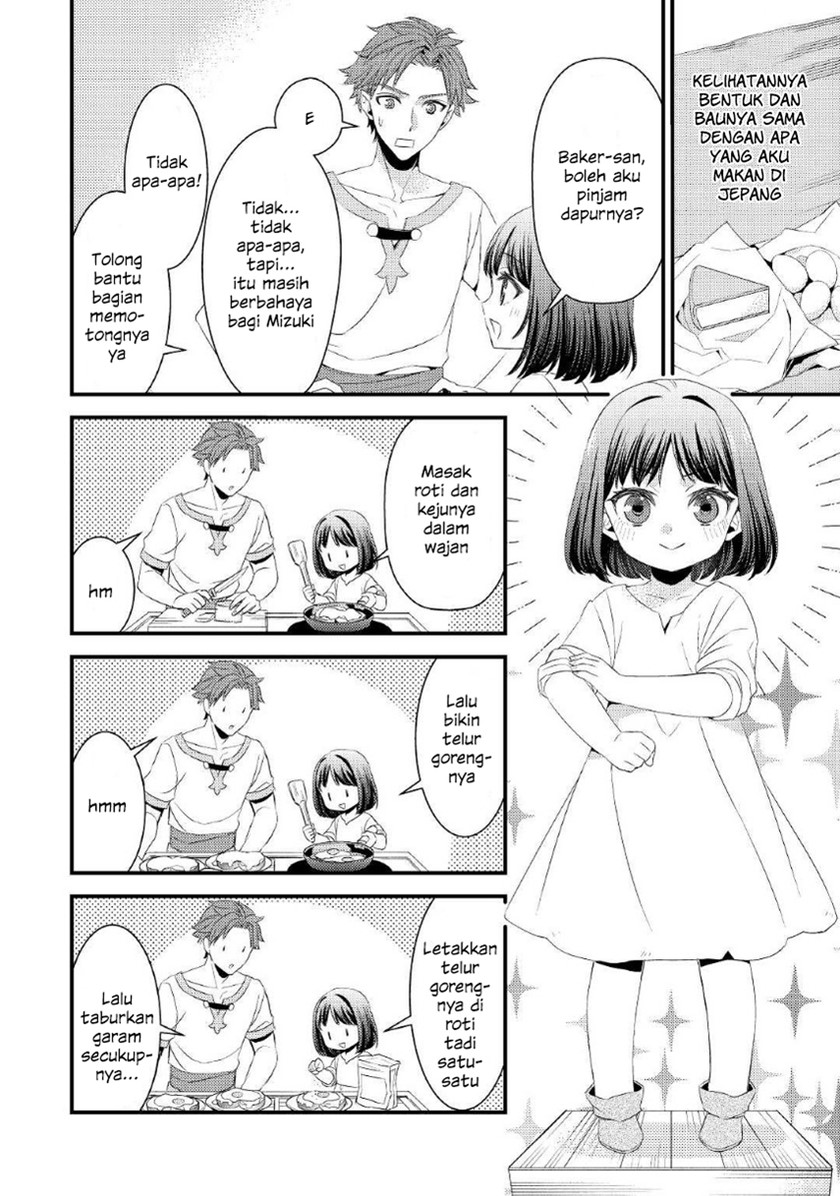 Hottoite Kudasai ~Juuma to Cheat Life Tanoshi Mitai~ Chapter 03 Gambar 8
