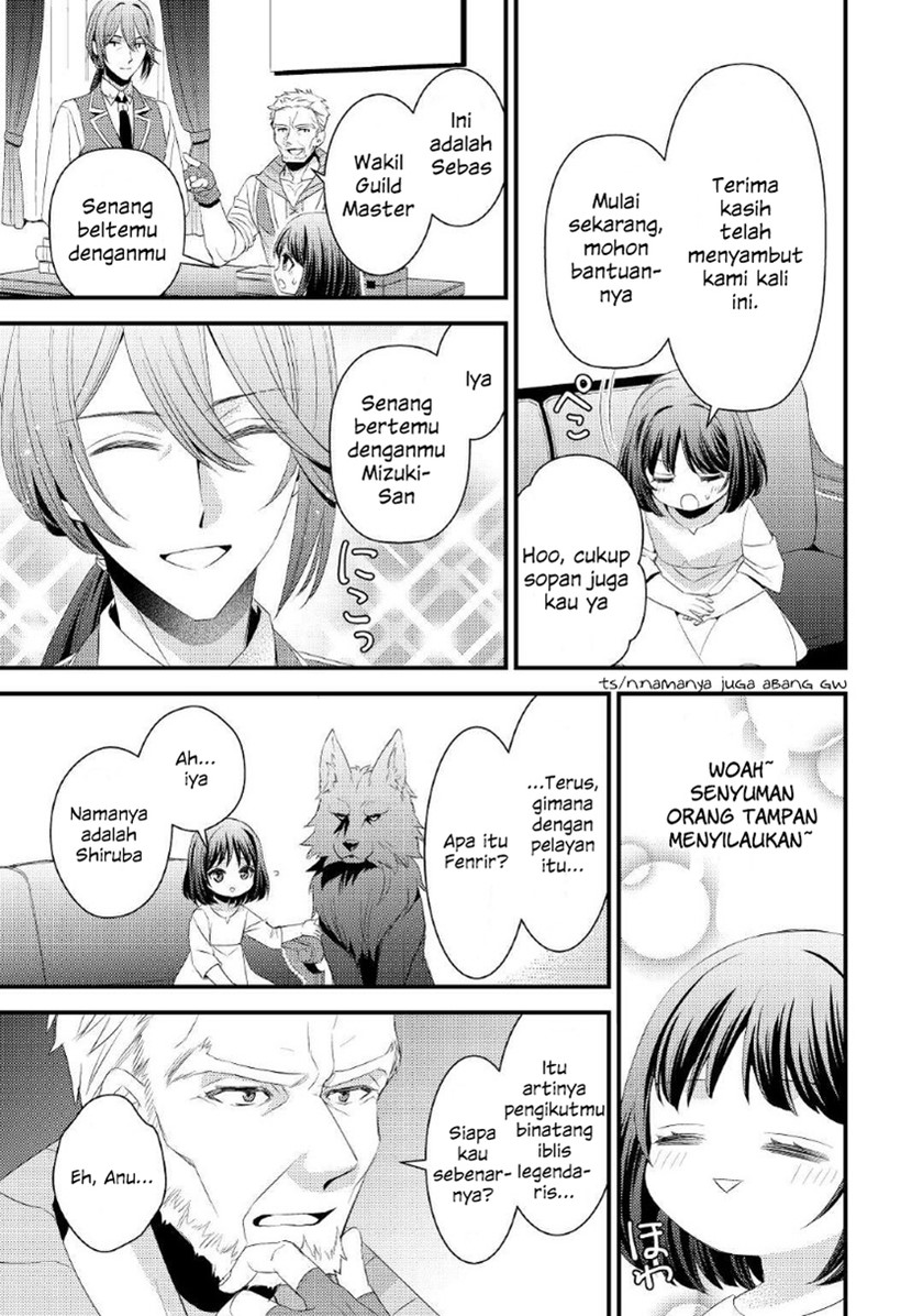 Hottoite Kudasai ~Juuma to Cheat Life Tanoshi Mitai~ Chapter 03 Gambar 17