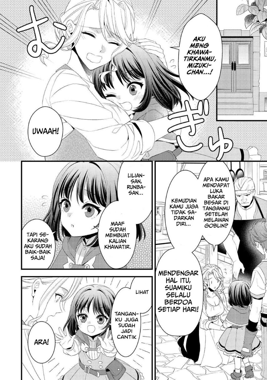 Hottoite Kudasai ~Juuma to Cheat Life Tanoshi Mitai~ Chapter 15 Gambar 8
