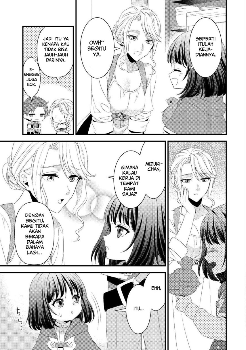 Hottoite Kudasai ~Juuma to Cheat Life Tanoshi Mitai~ Chapter 15 Gambar 17