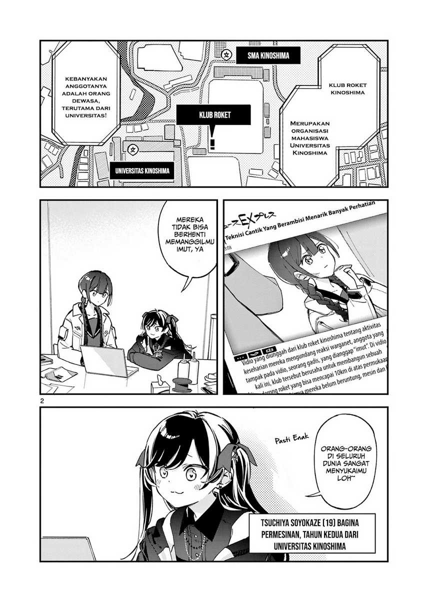 Houkago Bokura wa Uchuu ni Madou Chapter 02 Gambar 3