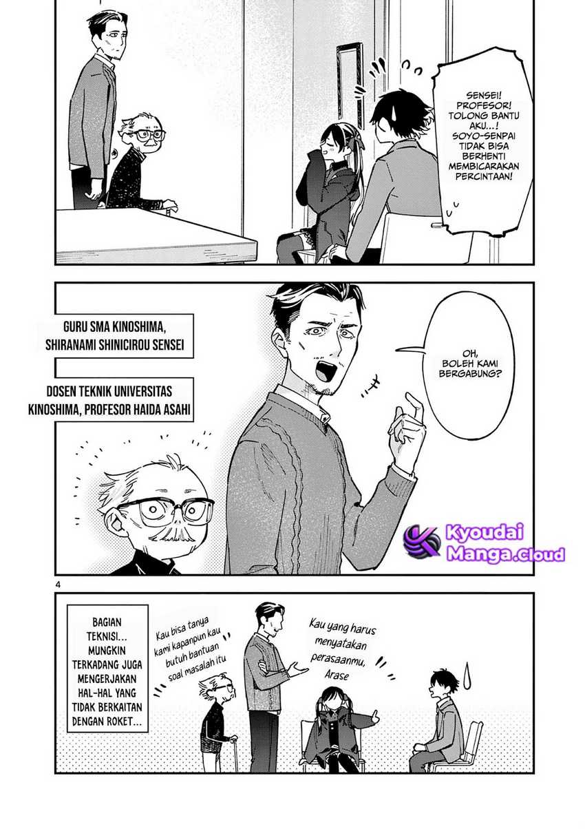 Houkago Bokura wa Uchuu ni Madou Chapter 04 Gambar 5