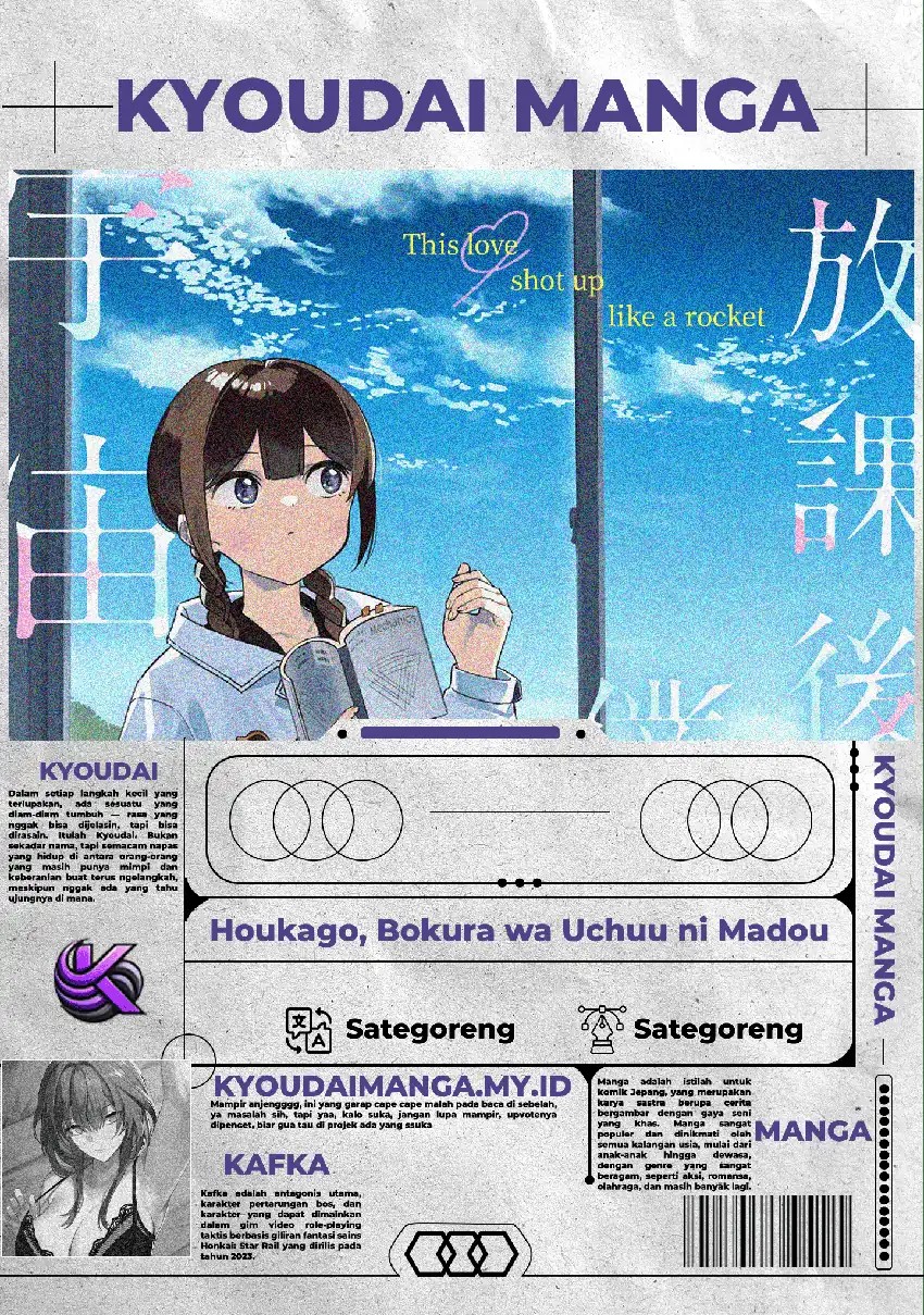 Houkago Bokura wa Uchuu ni Madou Chapter 07 Gambar 1