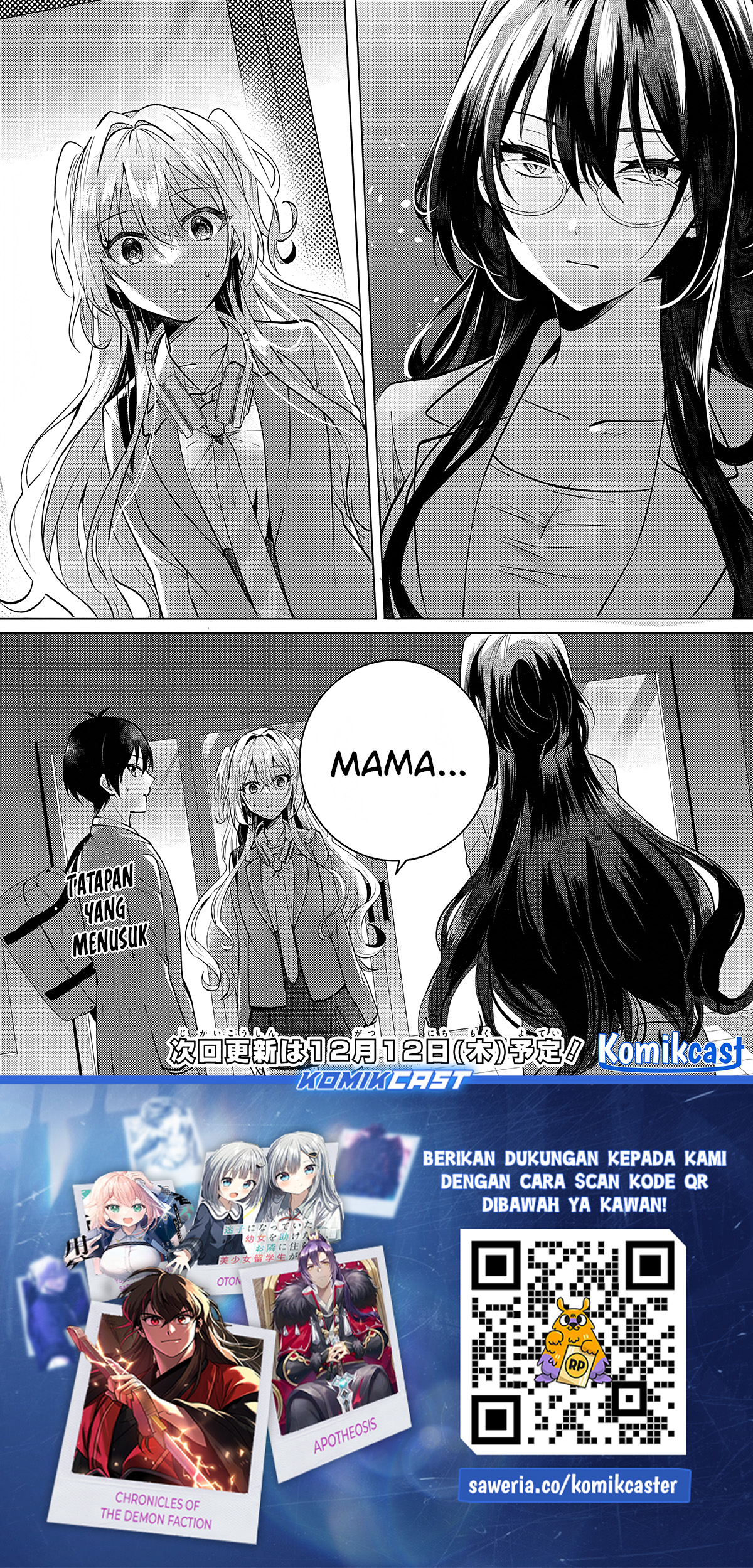 Houkago, Famiresu de, Kurasu no Ano Ko to Chapter 04 Gambar 23