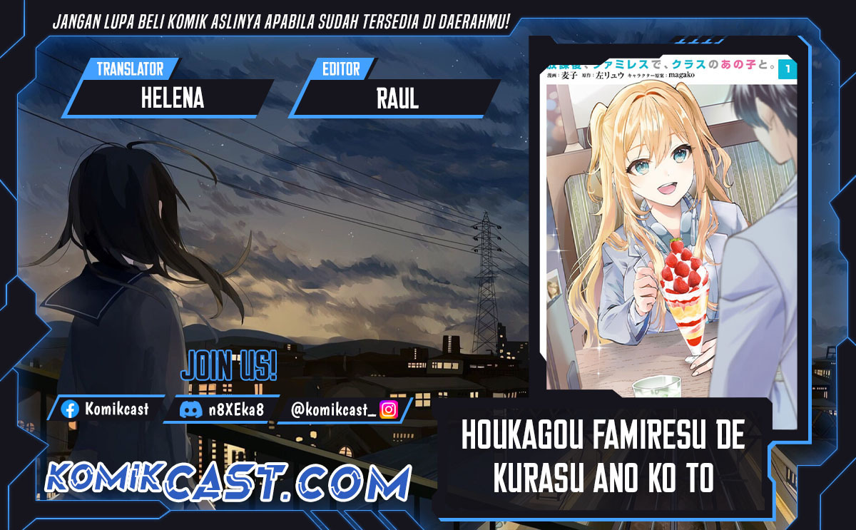 Houkago, Famiresu de, Kurasu no Ano Ko to Chapter 09 Gambar 1