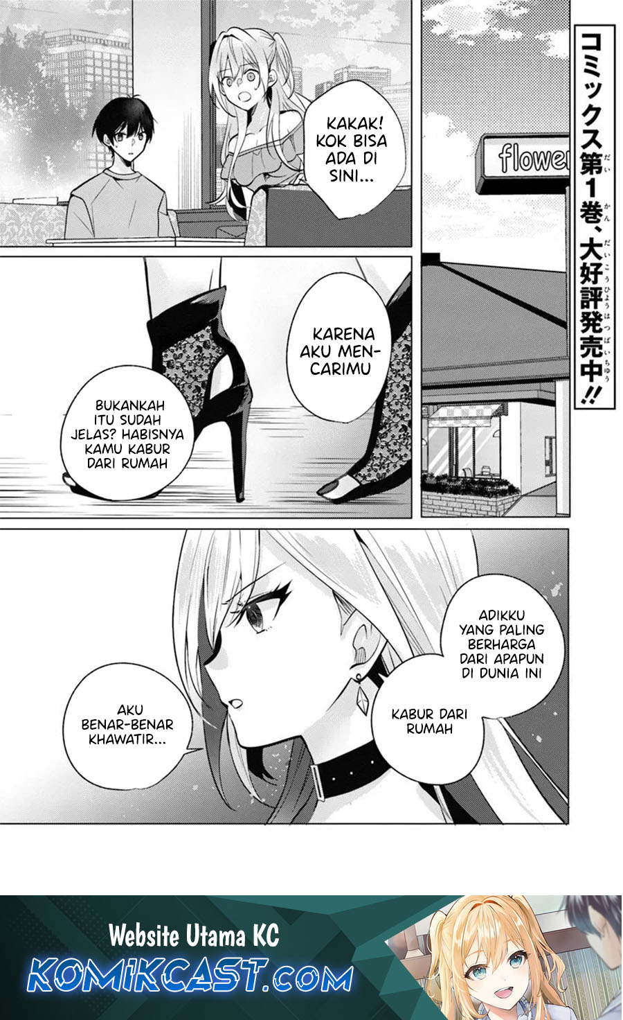 Houkago, Famiresu de, Kurasu no Ano Ko to Chapter 09 Gambar 2