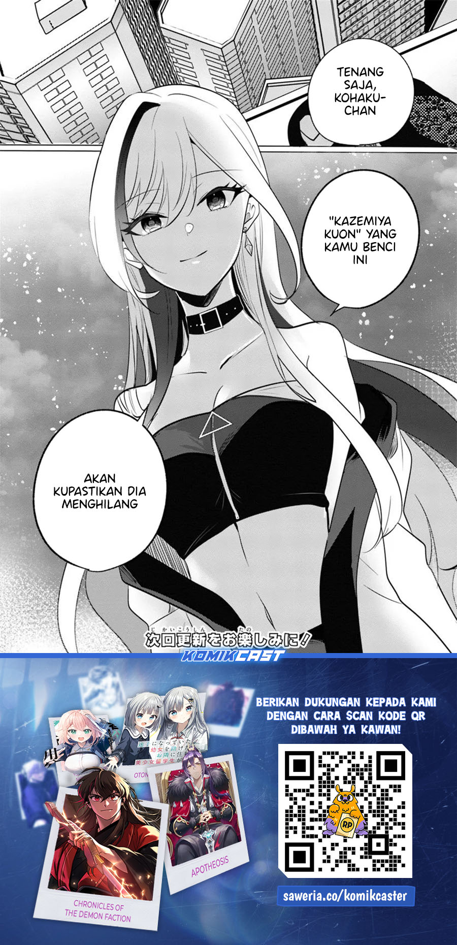 Houkago, Famiresu de, Kurasu no Ano Ko to Chapter 09 Gambar 35