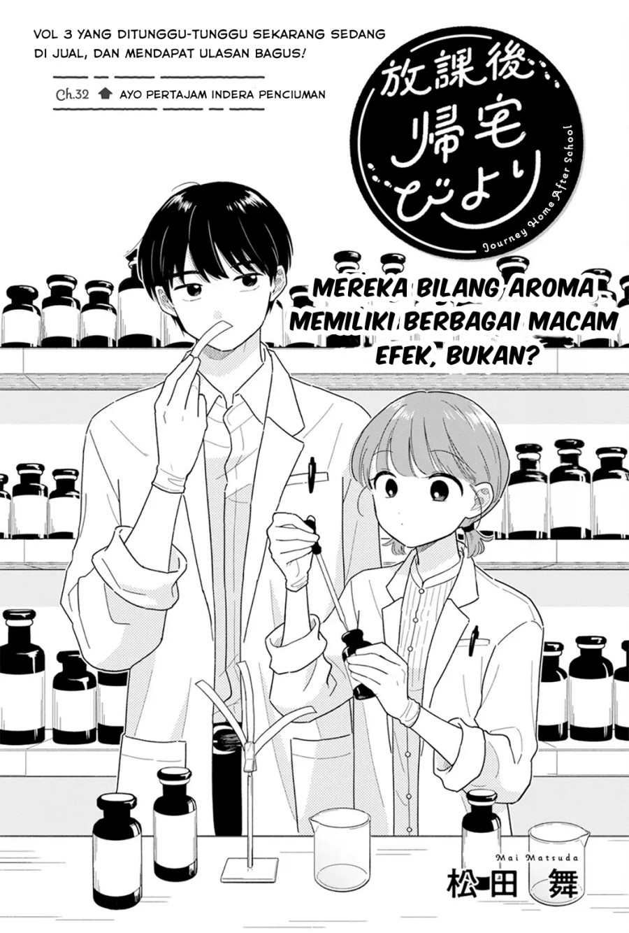 Houkago Kitaku Biyori Chapter 32 Gambar 1