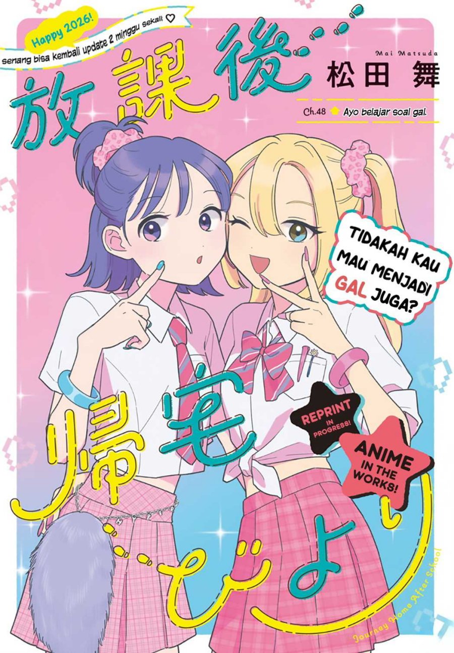 Houkago Kitaku Biyori Chapter 48 Gambar 1