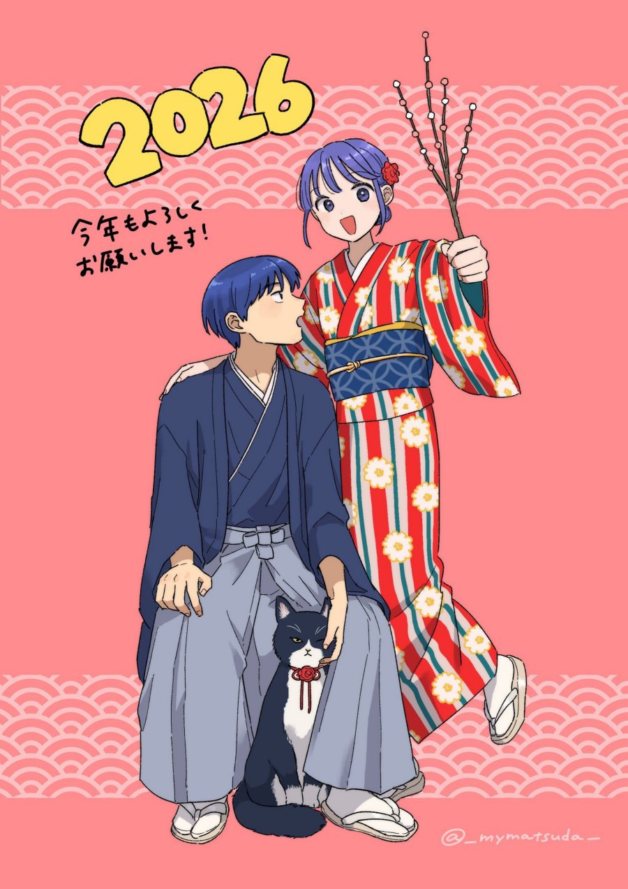 Houkago Kitaku Biyori Chapter 48 Gambar 21