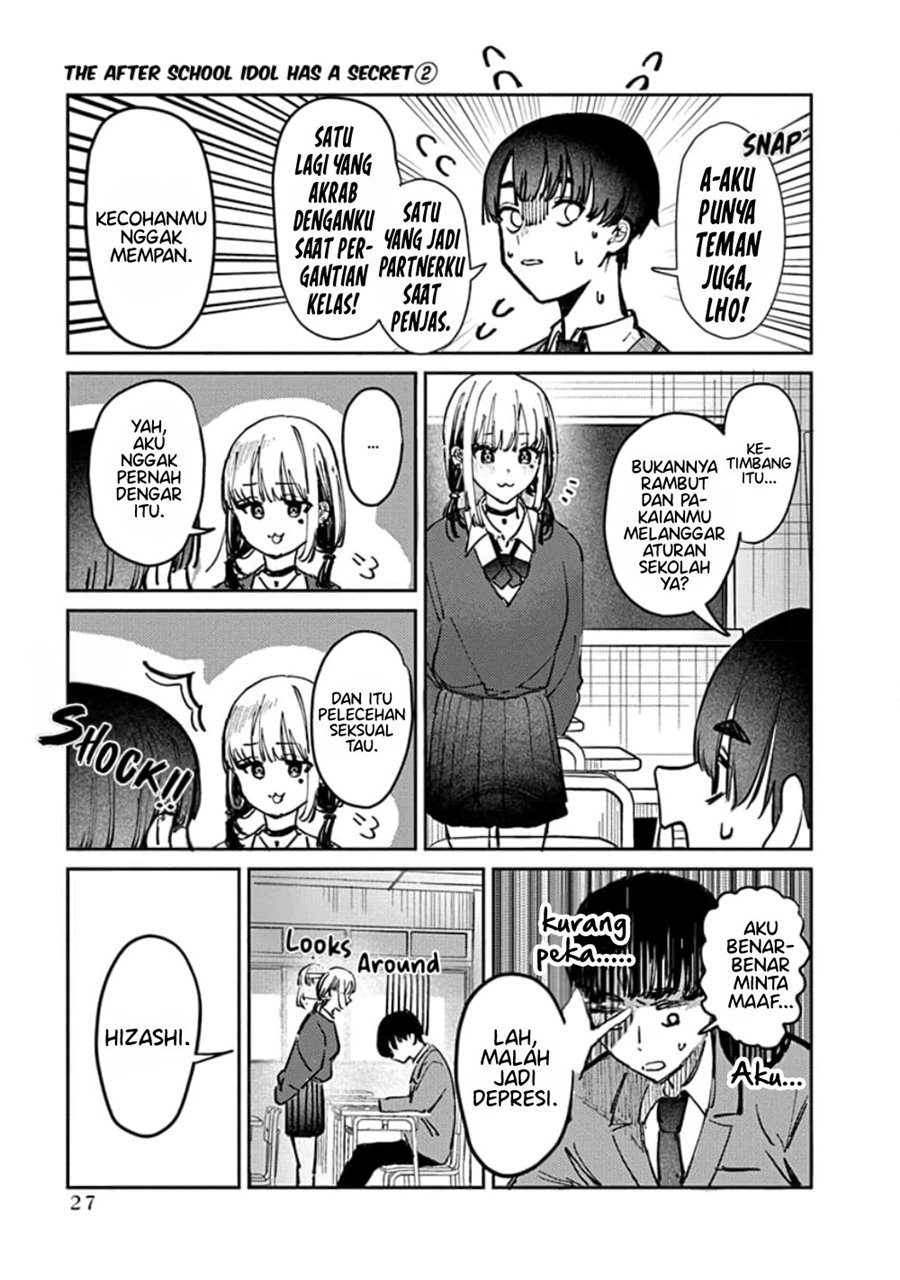 Houkago no Idol ni wa Himitsu ga aru Chapter 09 Gambar 5