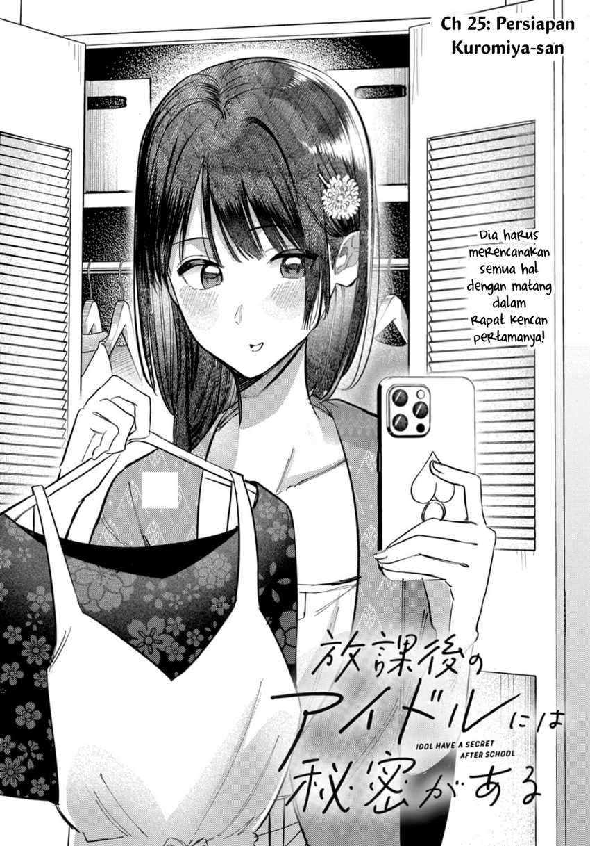 Houkago no Idol ni wa Himitsu ga aru Chapter 25 Gambar 2