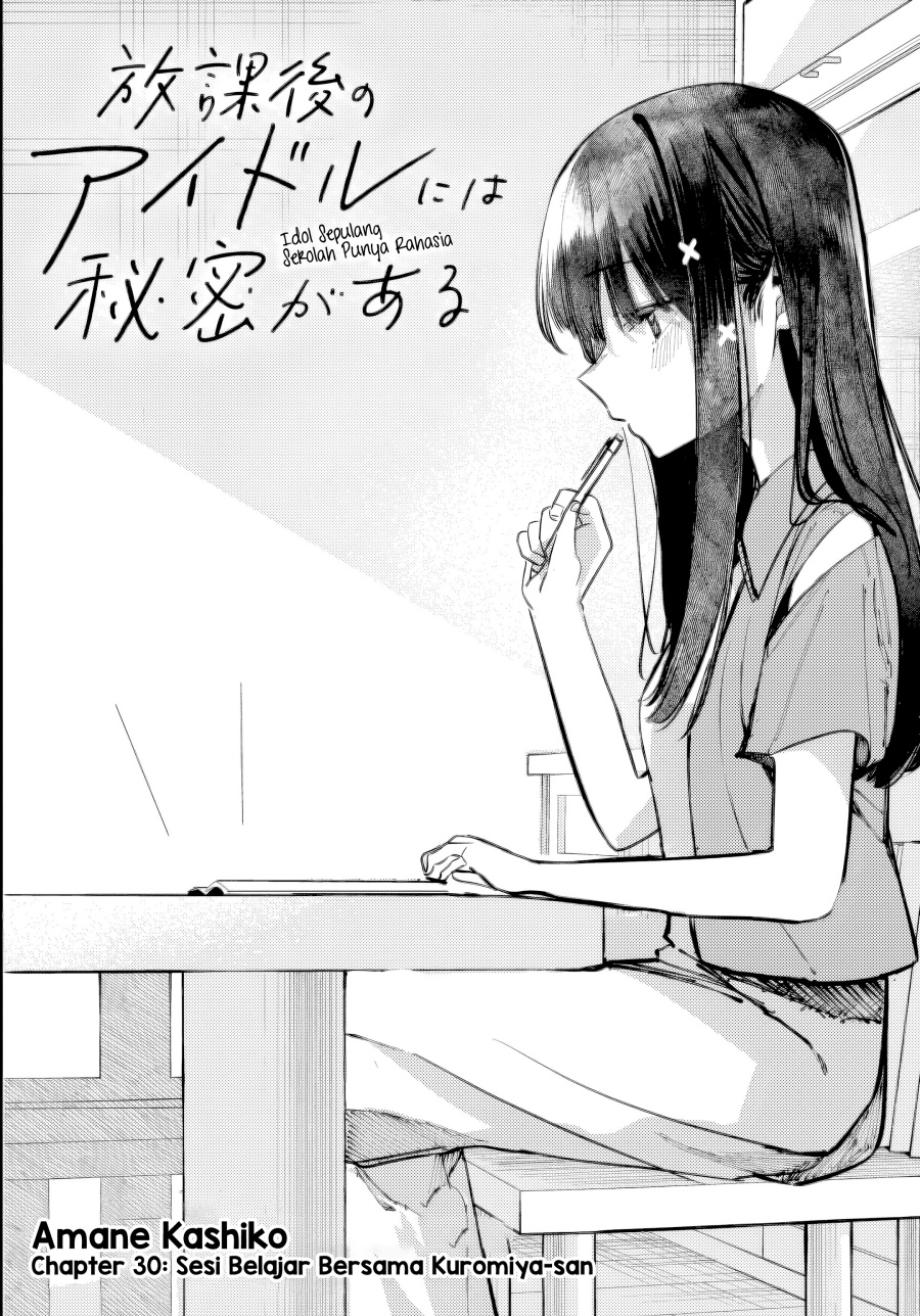 Houkago no Idol ni wa Himitsu ga aru Chapter 30 Gambar 3