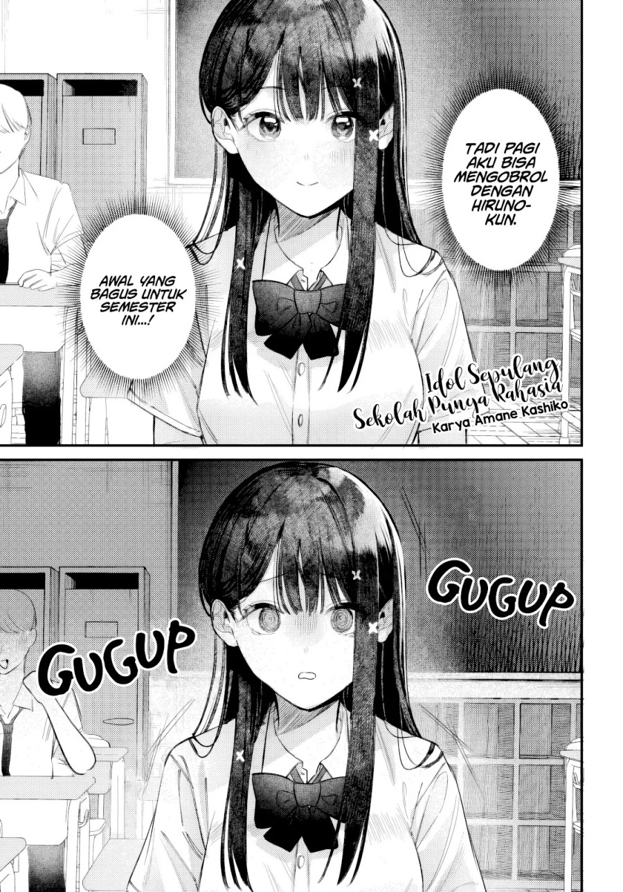 Houkago no Idol ni wa Himitsu ga aru Chapter 35 Gambar 2