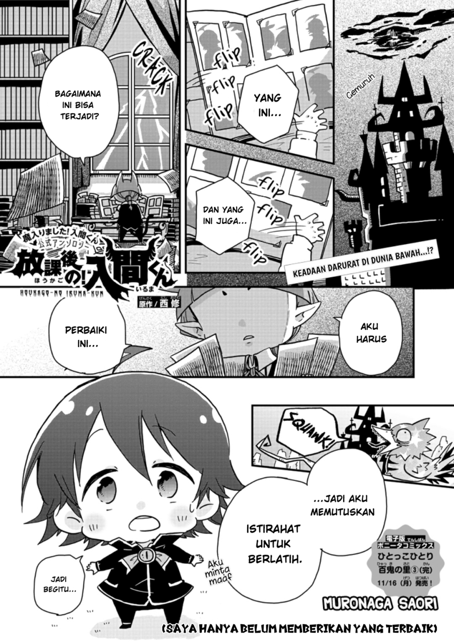 Houkago no! Iruma-kun Chapter 02 Gambar 2
