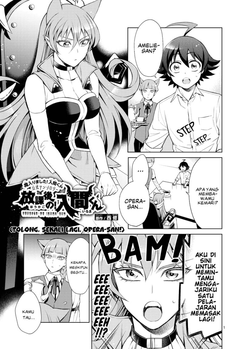 Houkago no! Iruma-kun Chapter 08 Gambar 2