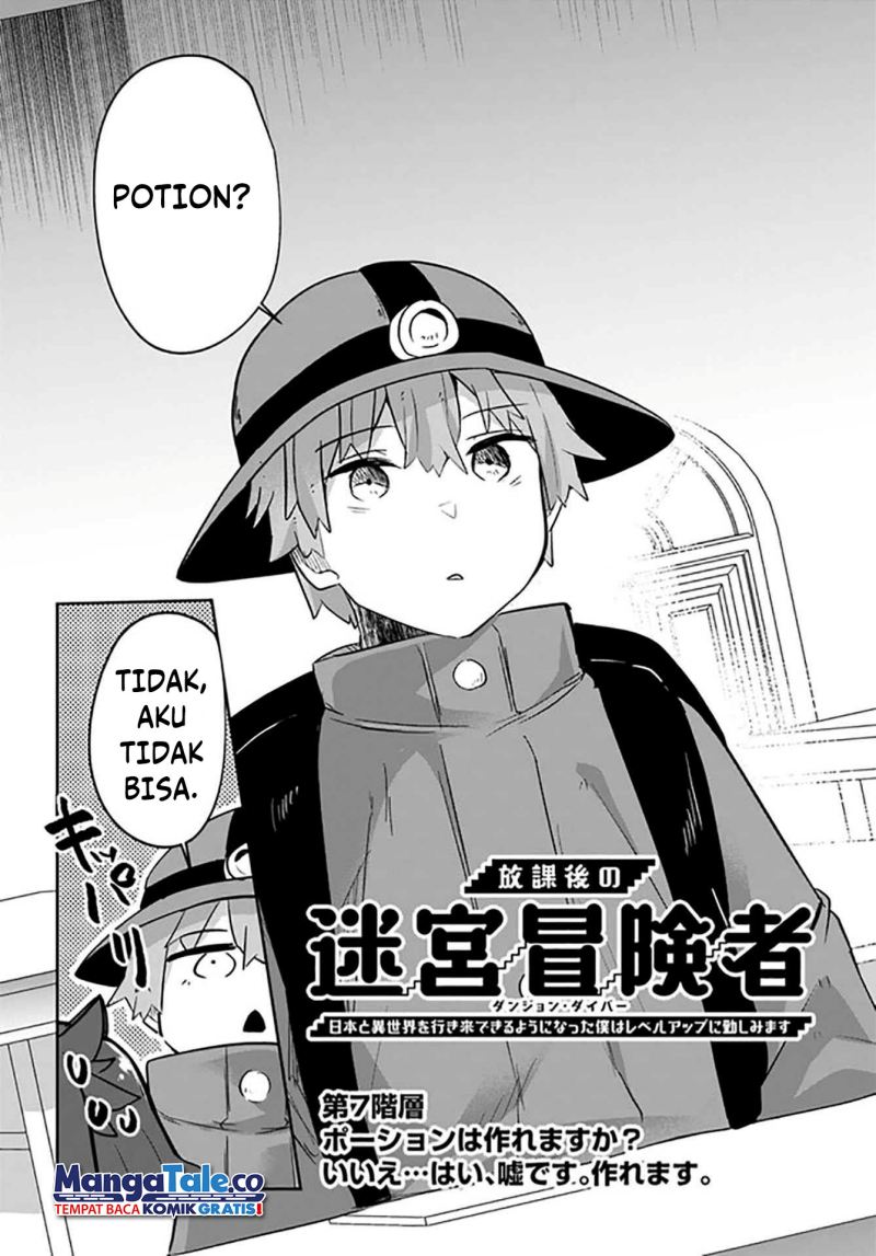 Houkago no Meikyuu Boukensha: Nippon to Isekai wo Ikiki Dekiru You ni Natta Boku wa Level Up ni Isoshimi Masu Chapter 07 Gambar 2
