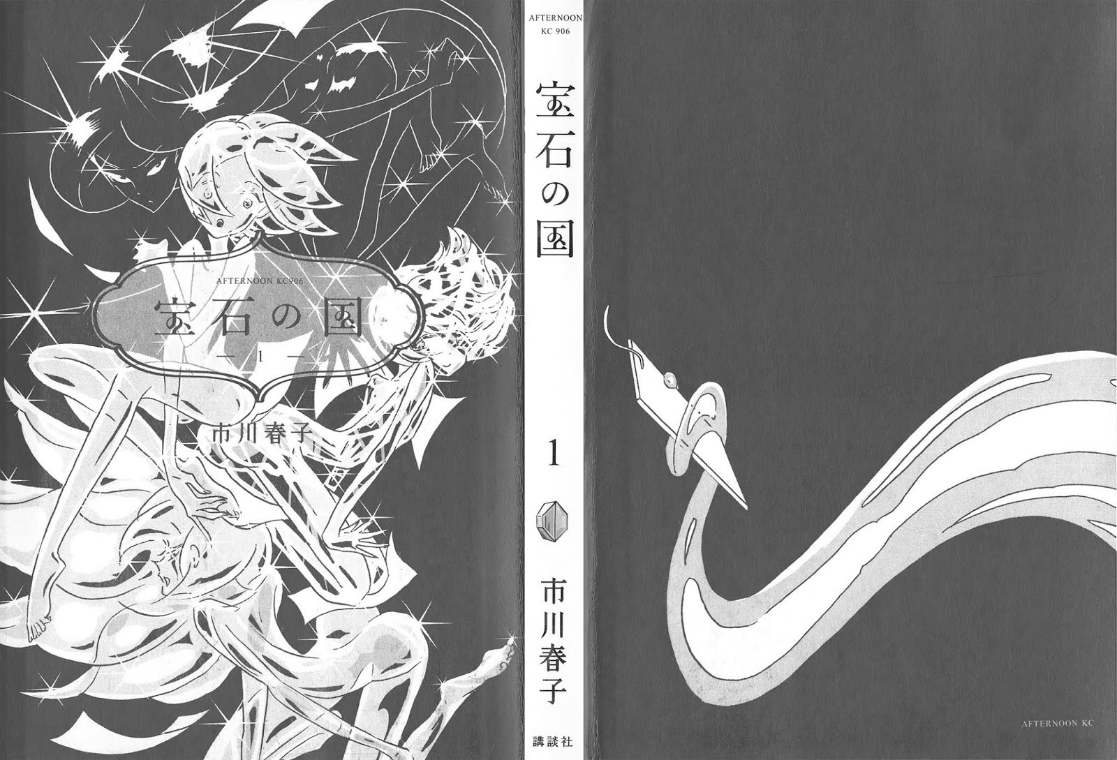 Houseki no Kuni Chapter 01 Gambar 5