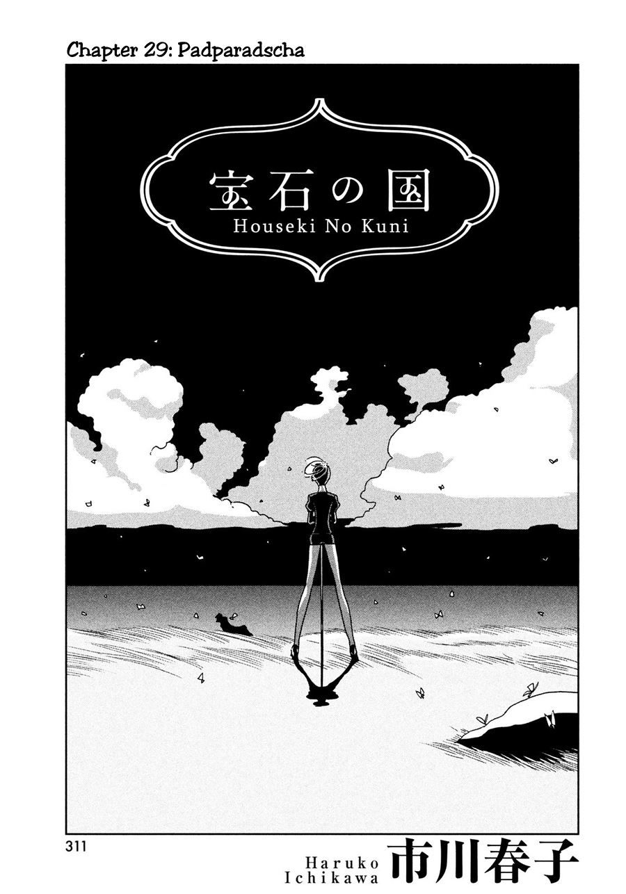 Houseki no Kuni Chapter 29 Gambar 2