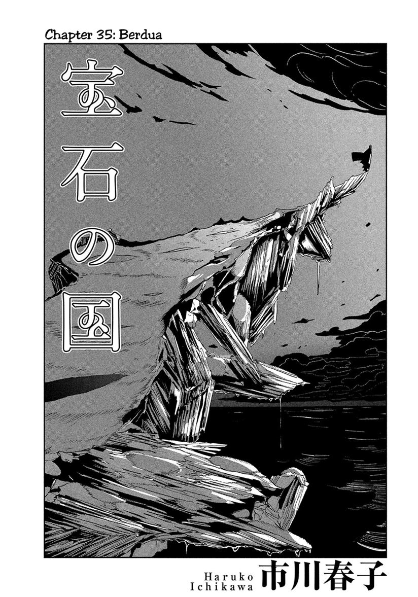 Houseki no Kuni Chapter 35 Gambar 1