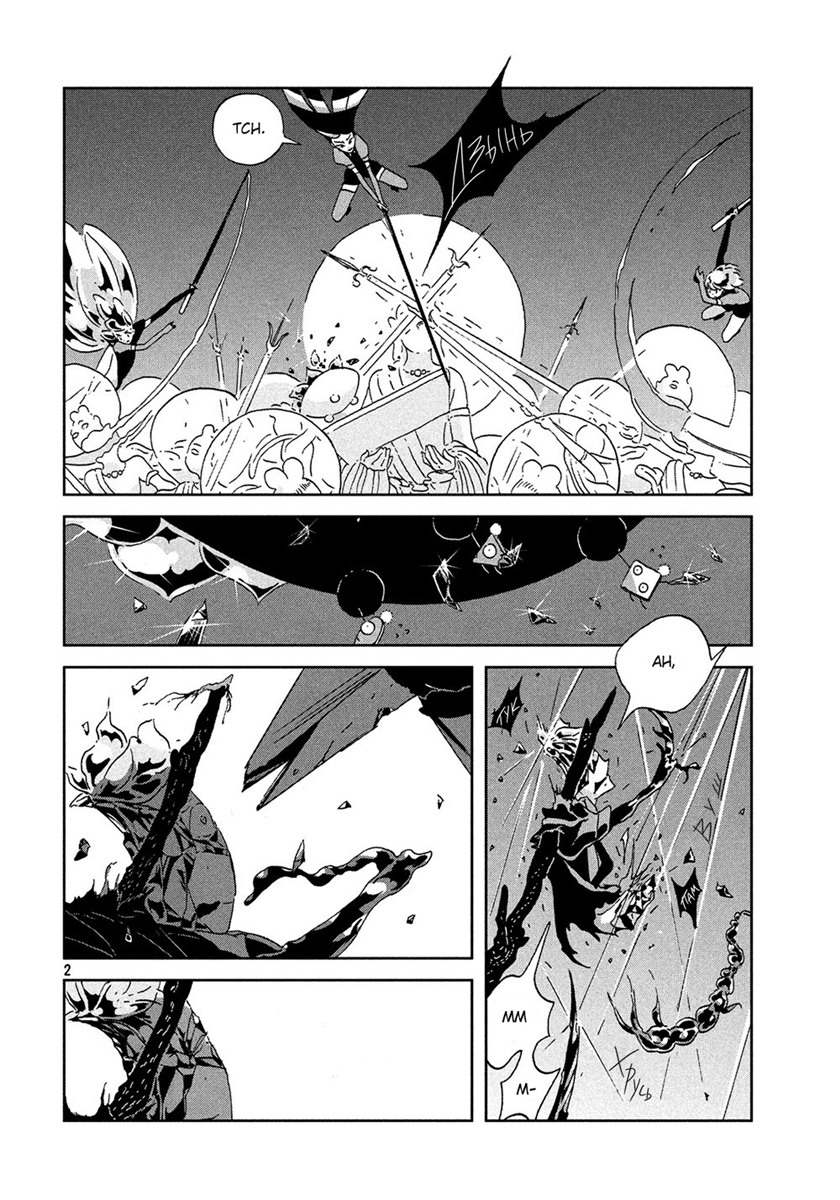 Houseki no Kuni Chapter 43 Gambar 2