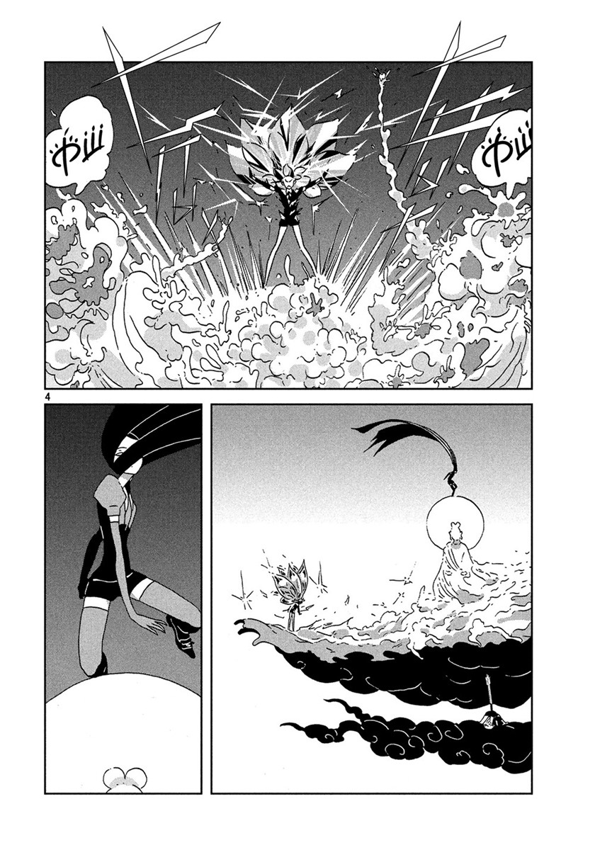 Houseki no Kuni Chapter 43 Gambar 4