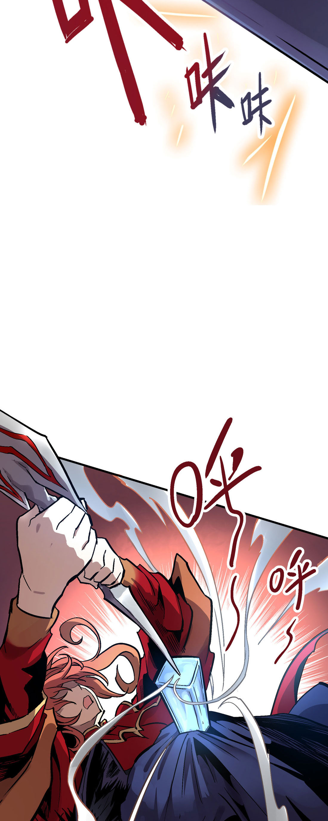 Houtu Chapter 03.1 Gambar 7