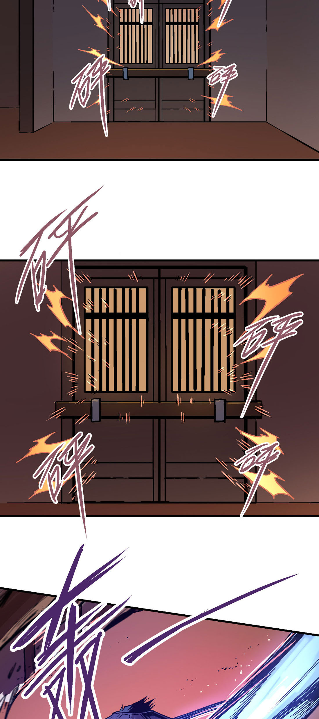 Houtu Chapter 03.1 Gambar 43