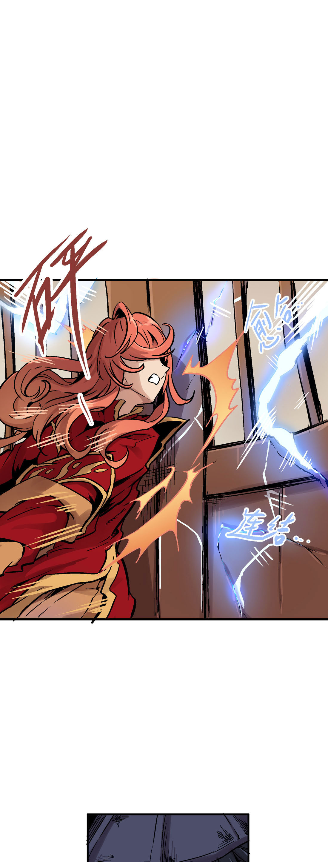Houtu Chapter 03.1 Gambar 46