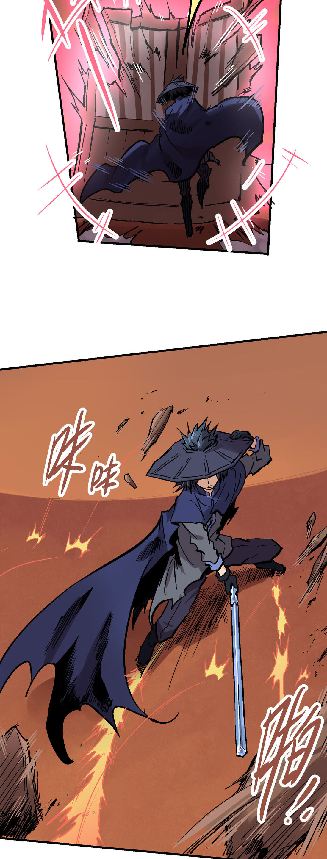 Houtu Chapter 03.1 Gambar 50