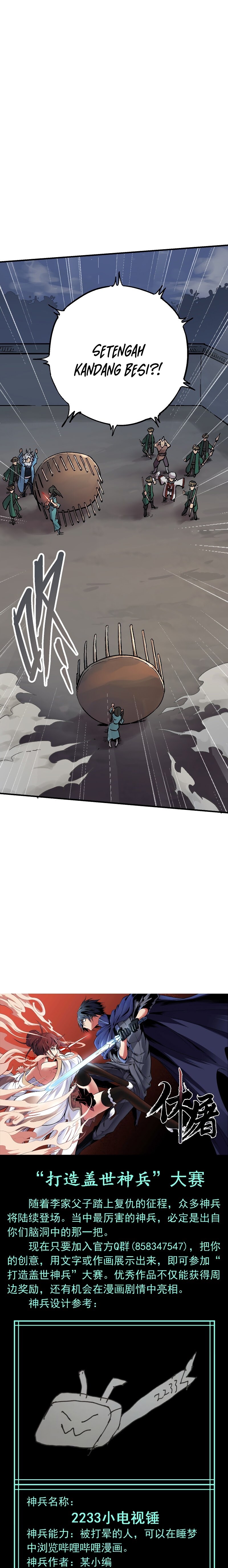 Houtu Chapter 06.1 Gambar 13