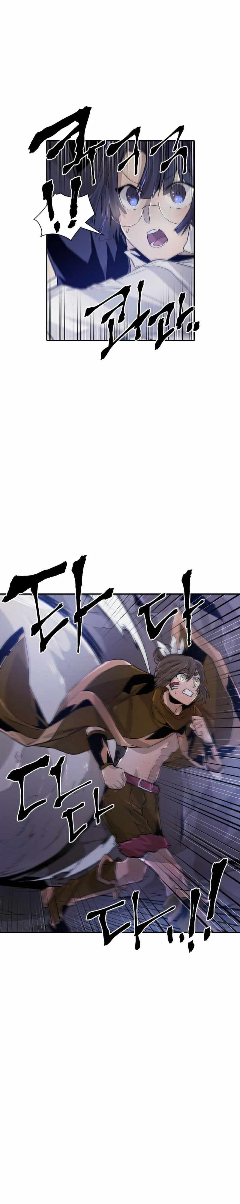 How To Kill A God Chapter 54 Gambar 9