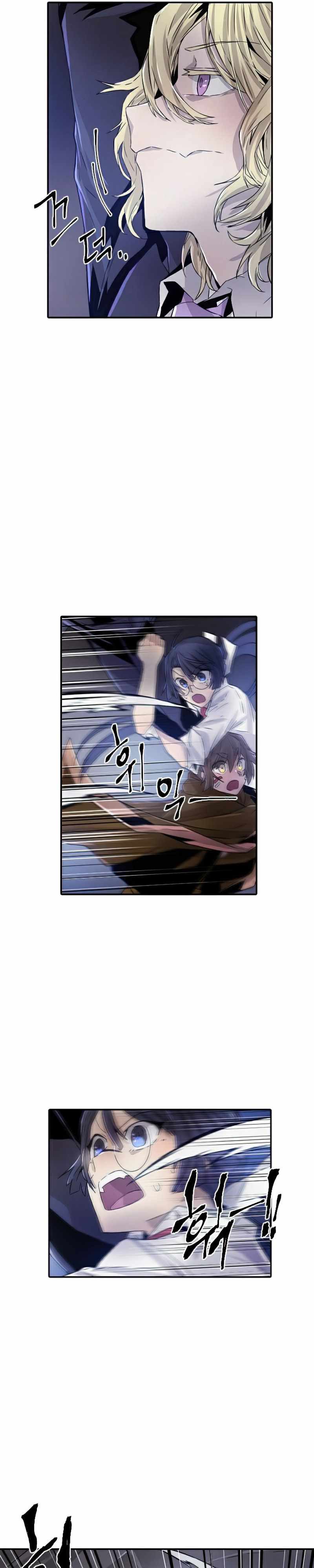 How To Kill A God Chapter 54 Gambar 16