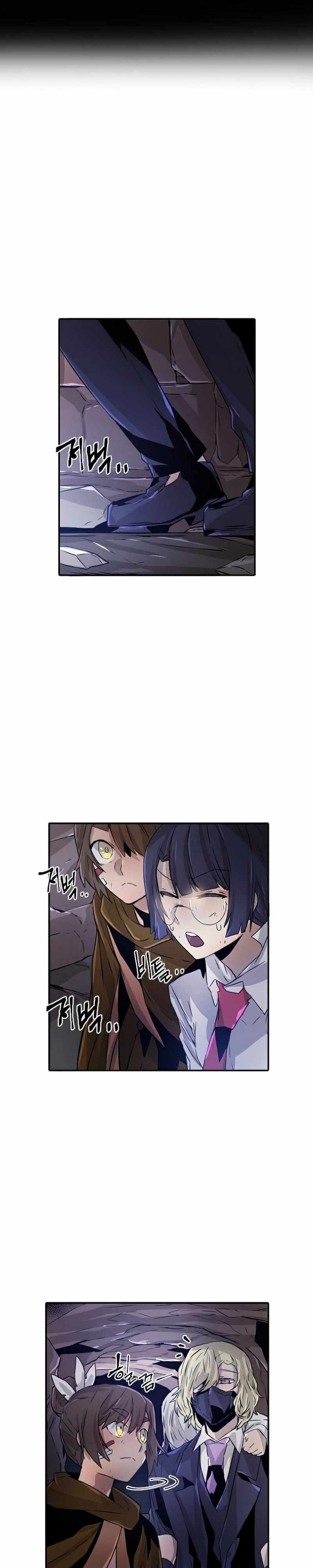 How To Kill A God Chapter 54 Gambar 21