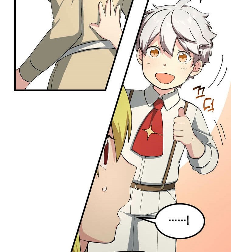 How a Former Pro Takes Advantage by Doing an Easy Job (How the Pro in His Past Life Sucks the Sweet) Chapter 21 Gambar 8