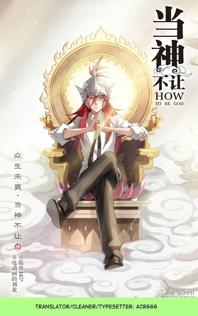 How to Be God Chapter 02 Gambar 1