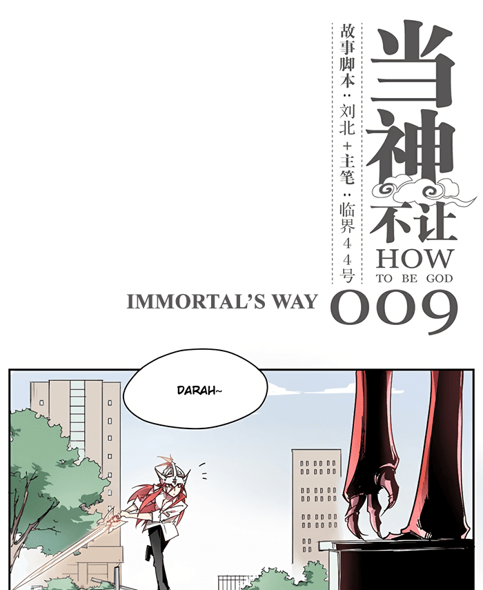 How to Be God Chapter 09 Gambar 2
