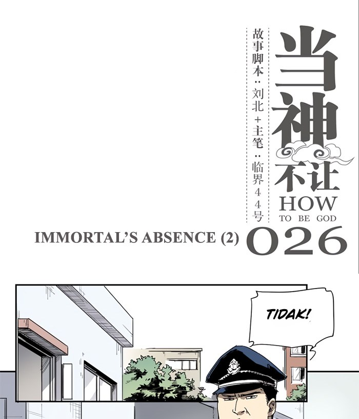 How to Be God Chapter 26 Gambar 2