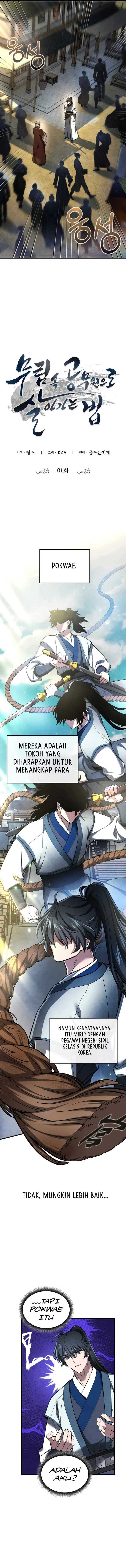 How to Live as a Civil Servant in Murim Chapter 01 Gambar 6