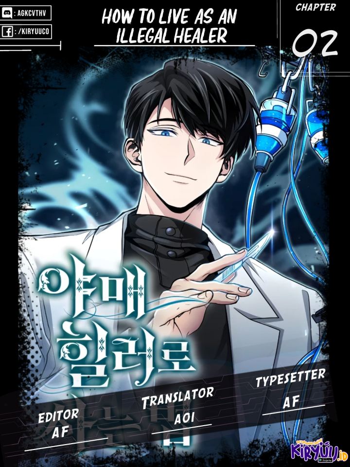 How to Live as an Illegal Healer Chapter 02 Gambar 1