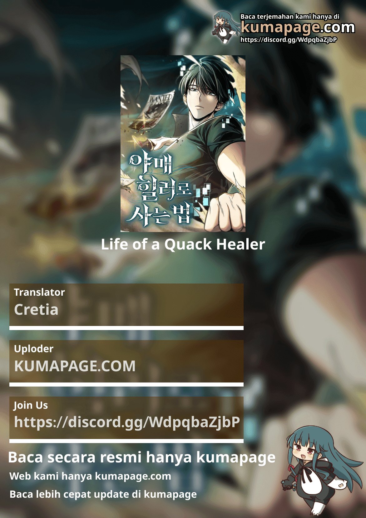 How to Live as an Illegal Healer Chapter 71 Gambar 14