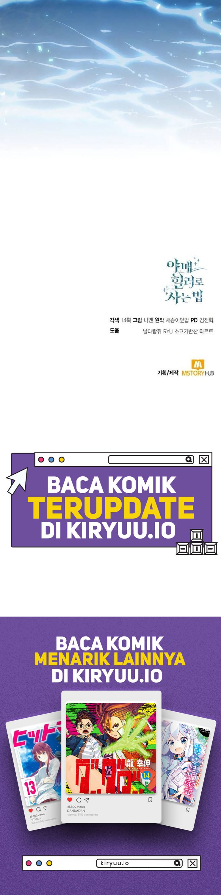 How to Live as an Illegal Healer Chapter 109 Gambar 13