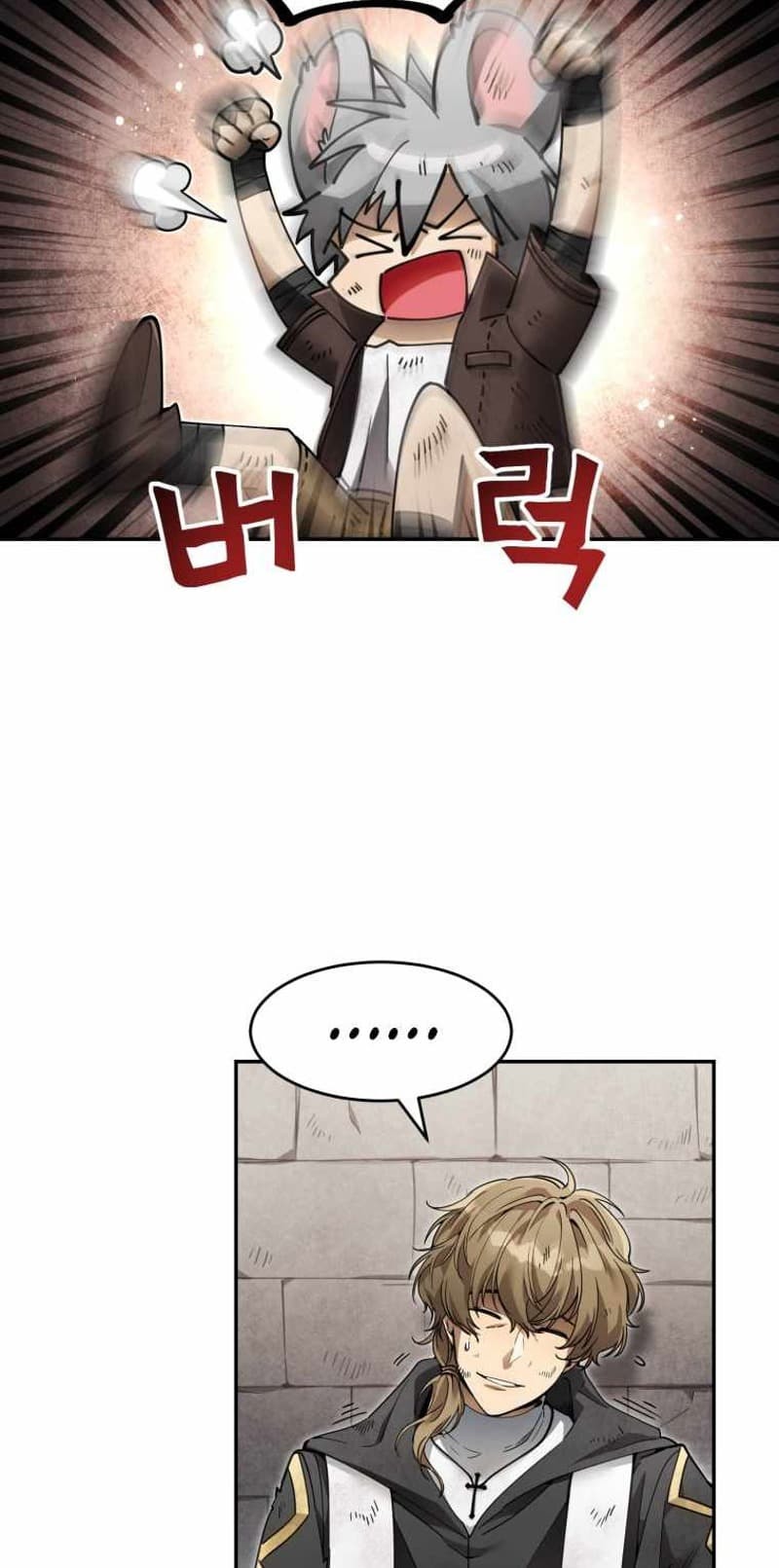 How to Live at the Max Level Chapter 02 Gambar 44