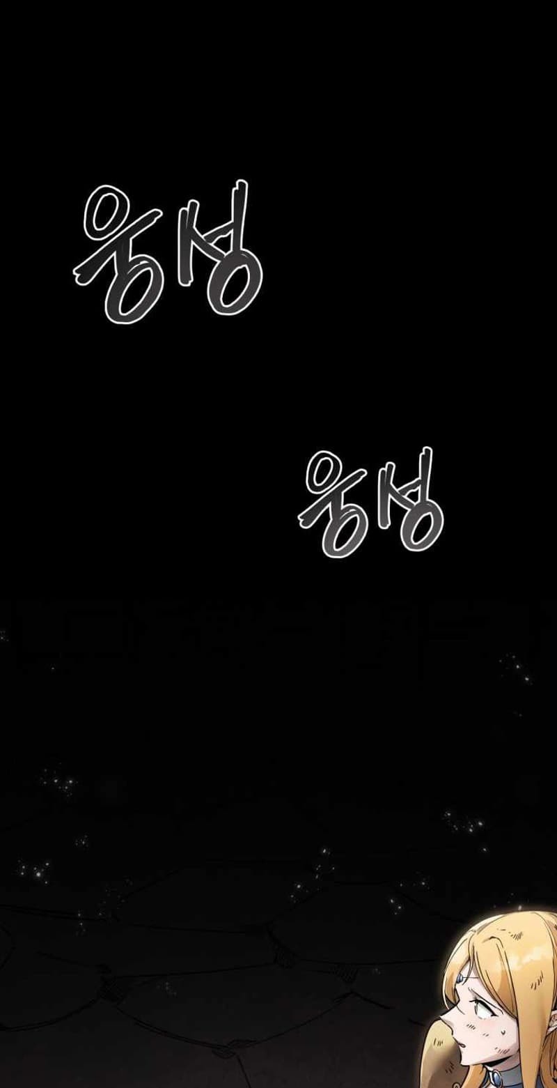 How to Live at the Max Level Chapter 02 Gambar 62