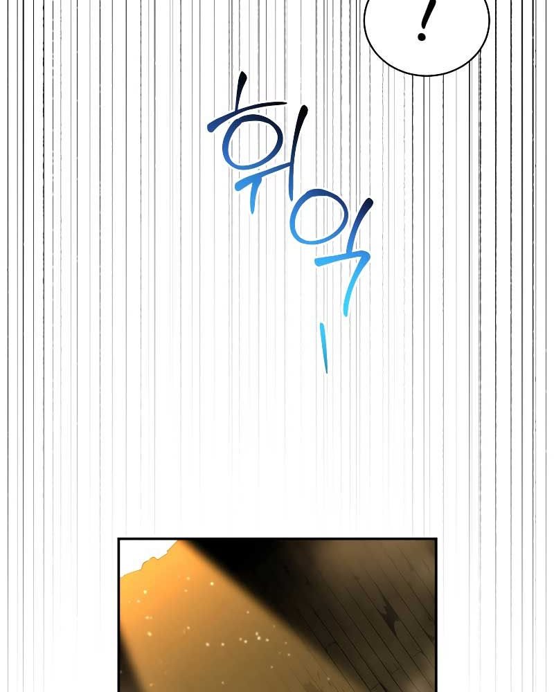 How to Live at the Max Level Chapter 22 Gambar 96