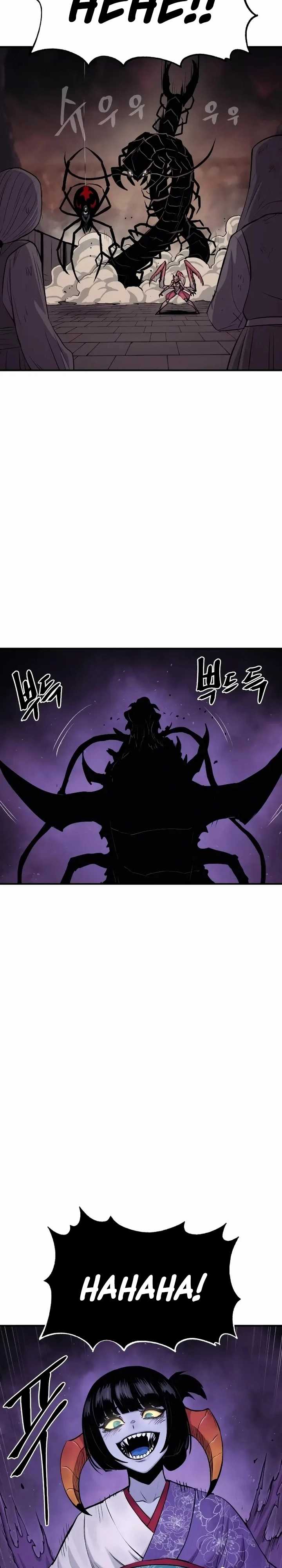 Howling Dragon (The Wailing Perversion) Chapter 37 Gambar 4