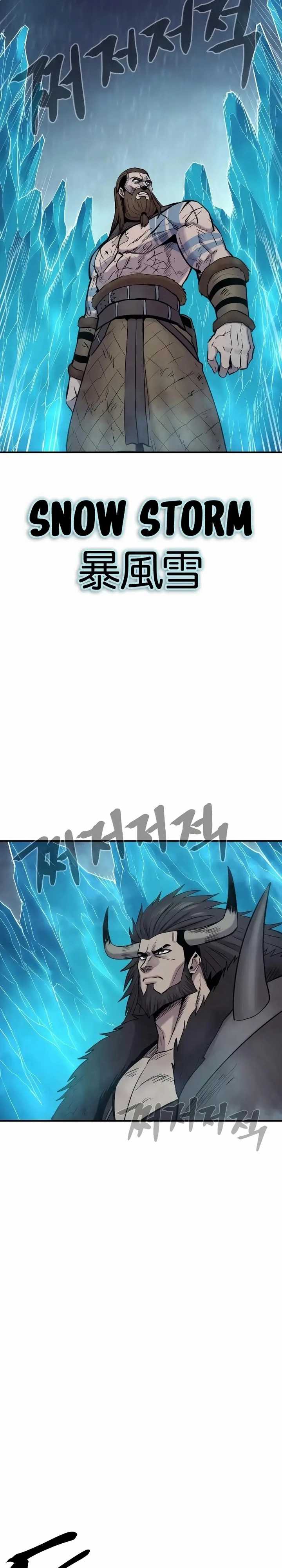 Howling Dragon (The Wailing Perversion) Chapter 37 Gambar 7