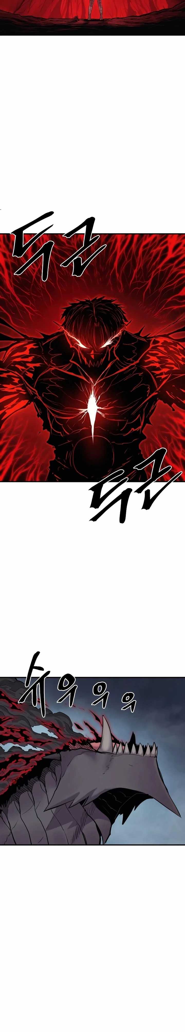 Howling Dragon (The Wailing Perversion) Chapter 45 Gambar 11